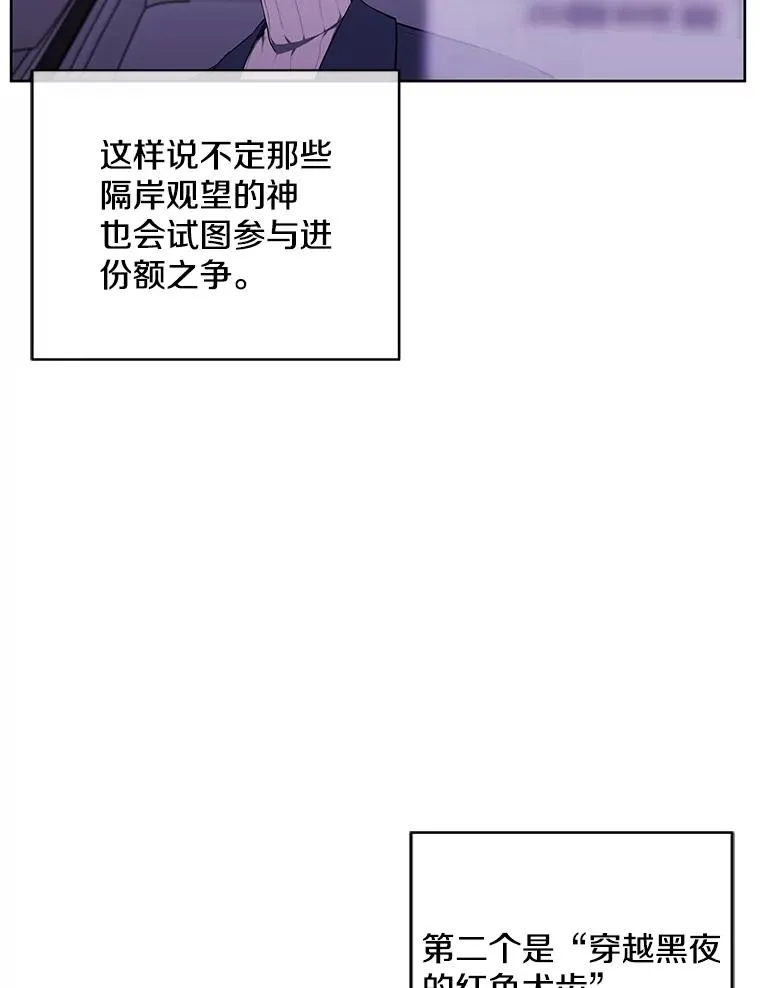 48.哥布林要塞15