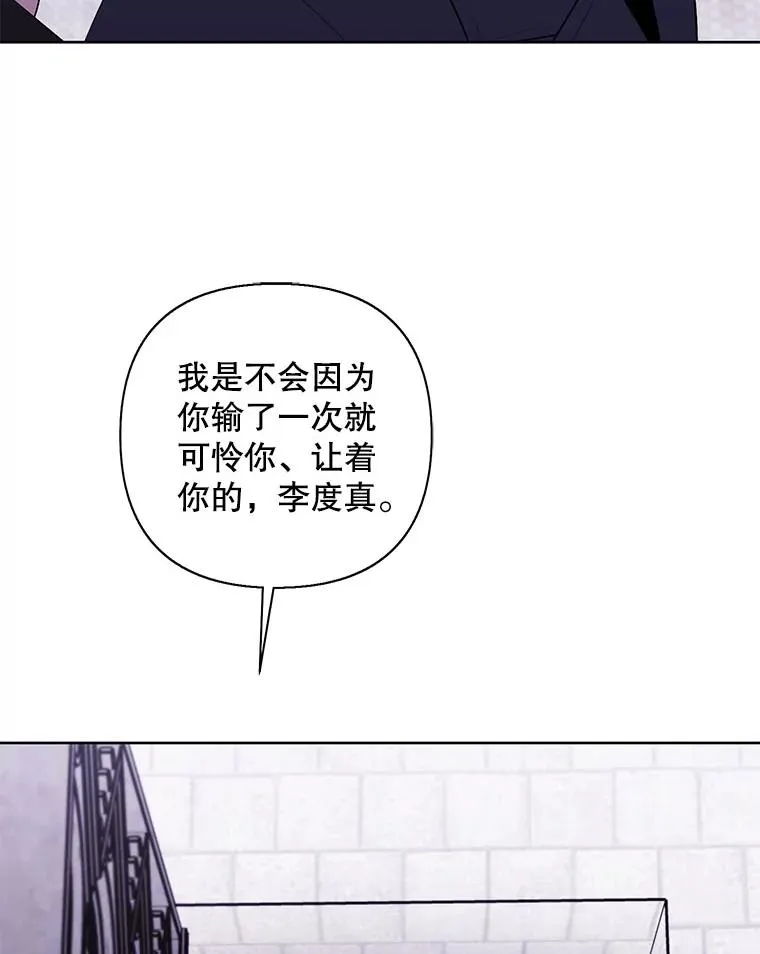 166.一决高下9