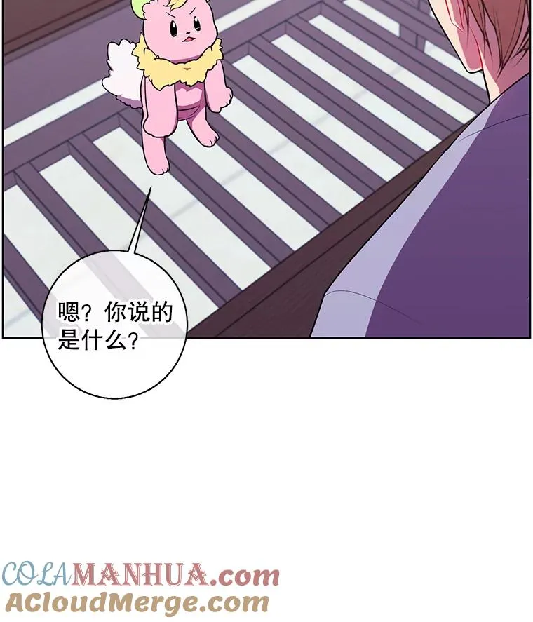 116.免费抽奖券87