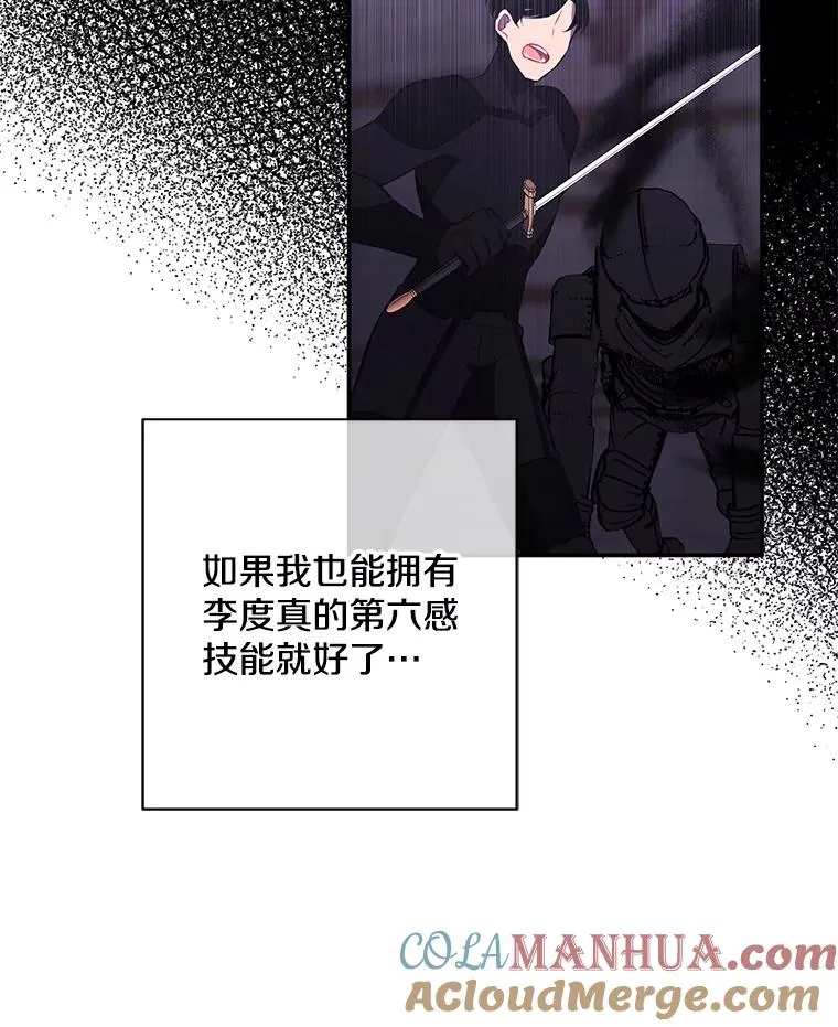 25.沙将45