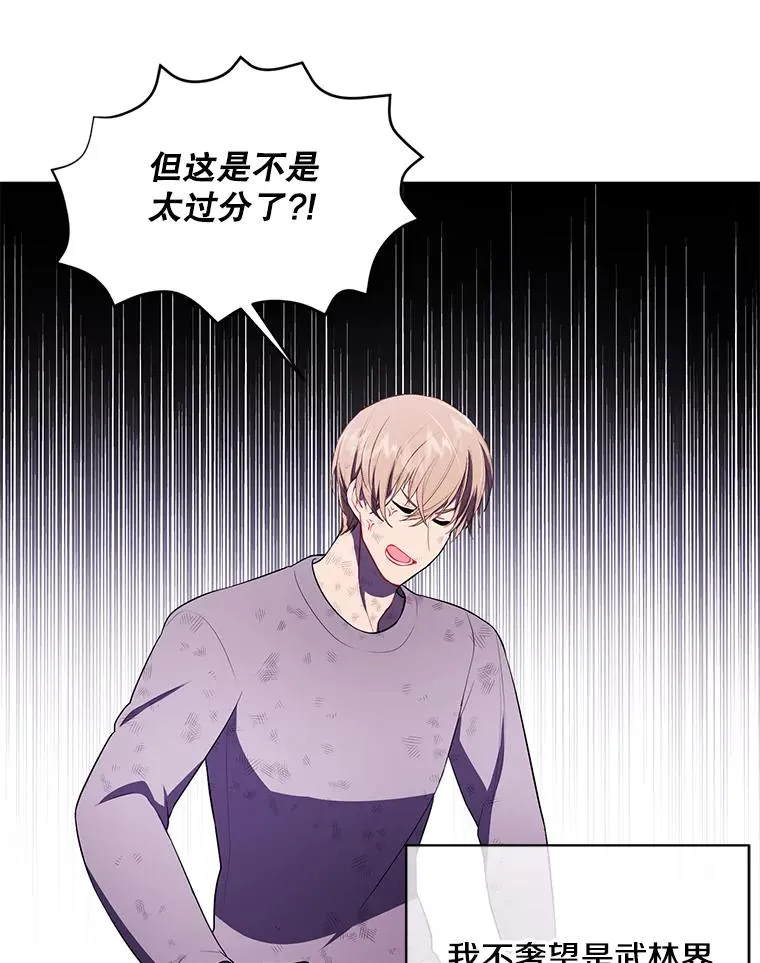 57.三灾心法78