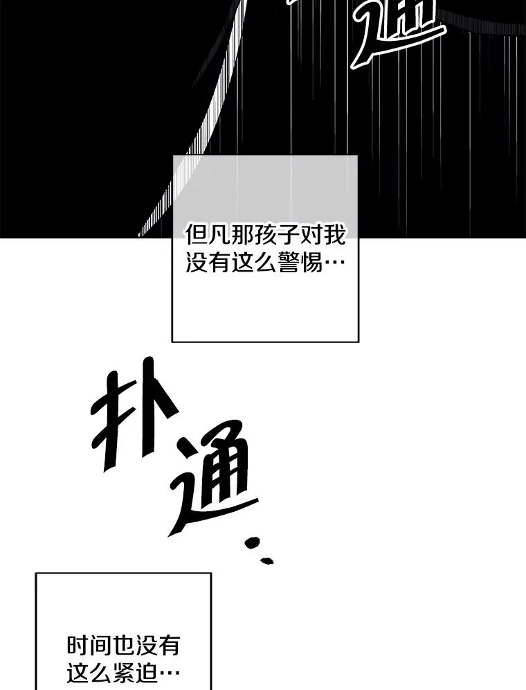 107.杀人的起点45