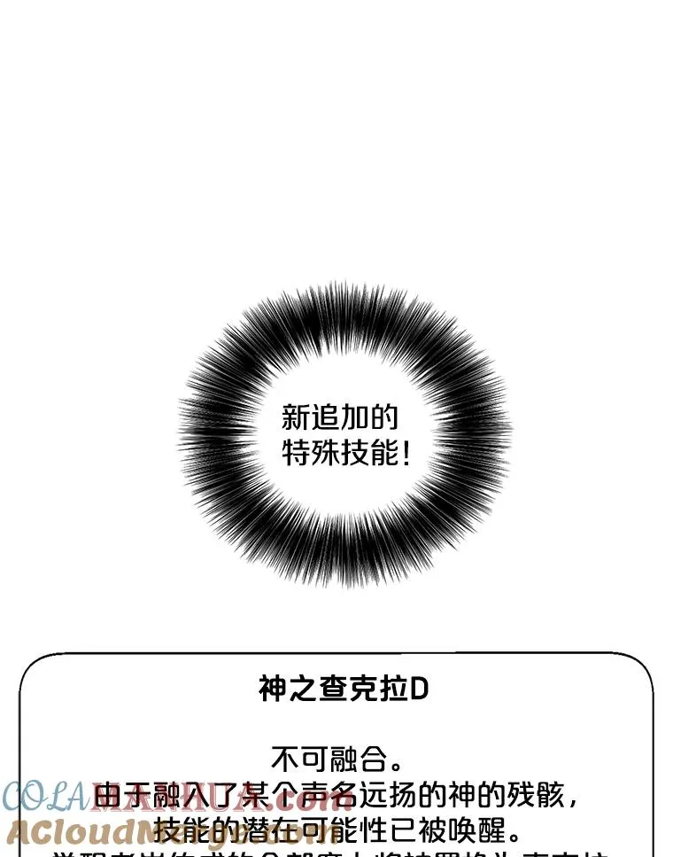 58.神之查克拉15