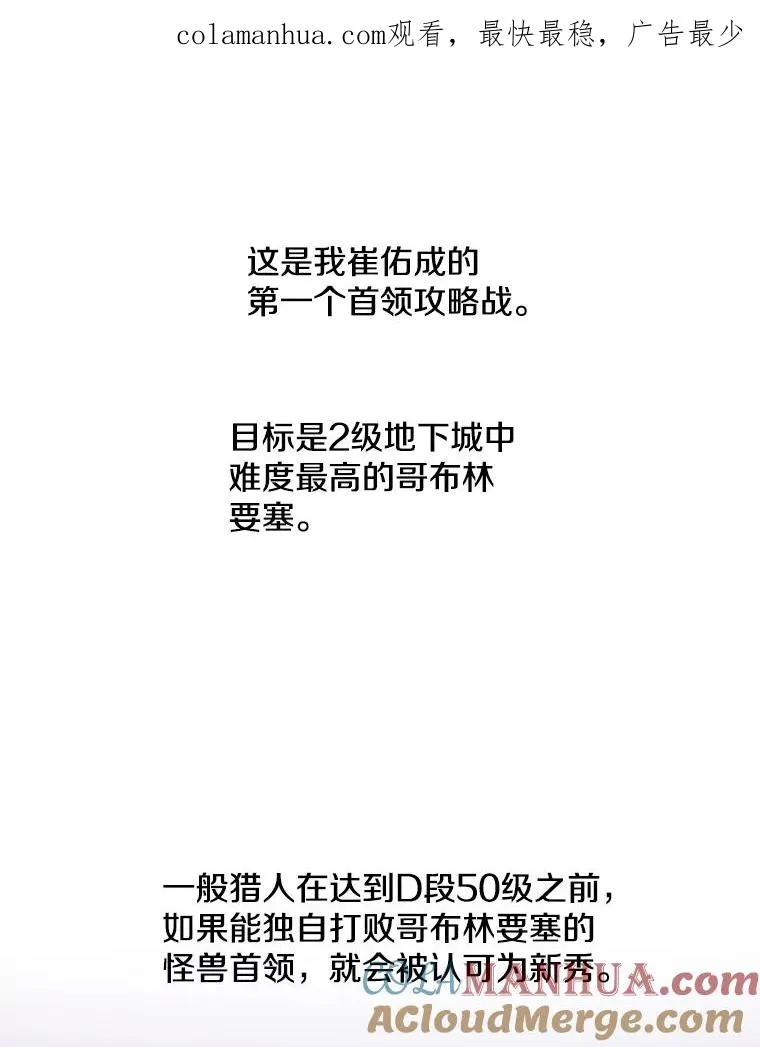 49.战斗0
