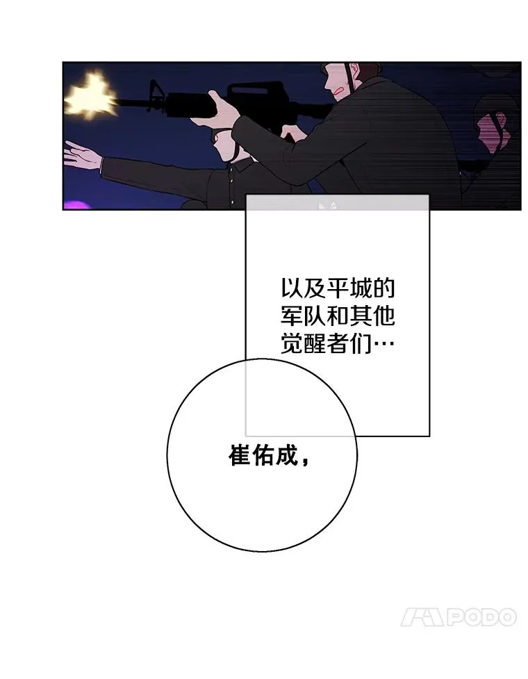 143.恶魔的出现73