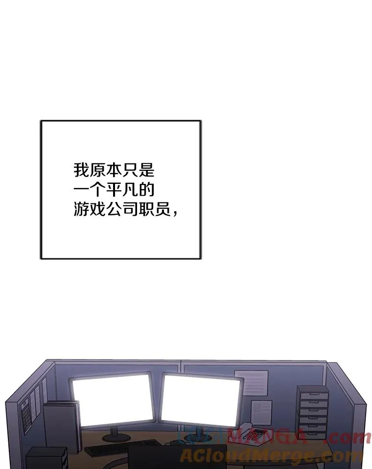 172.龙蛋之争39