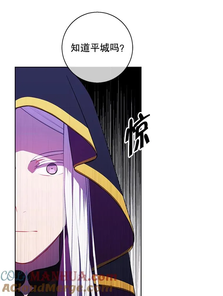121.贤者之石的下落28