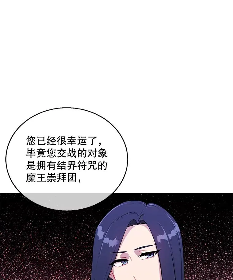 45.李度真的试探81