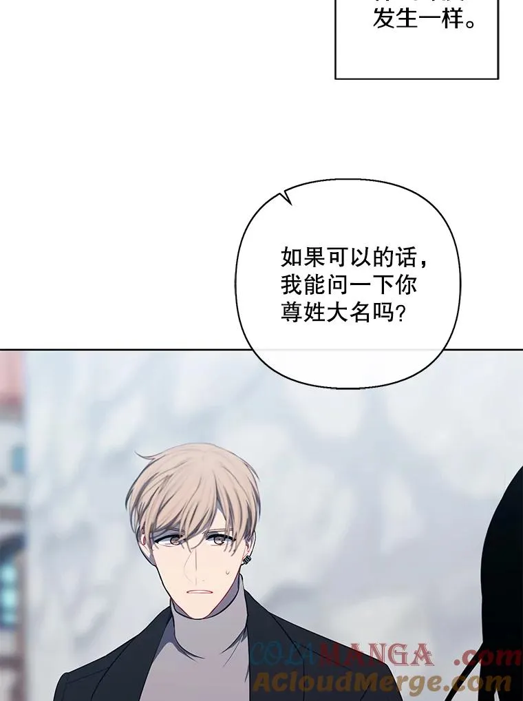 175.洛基的诡计（本季完）90