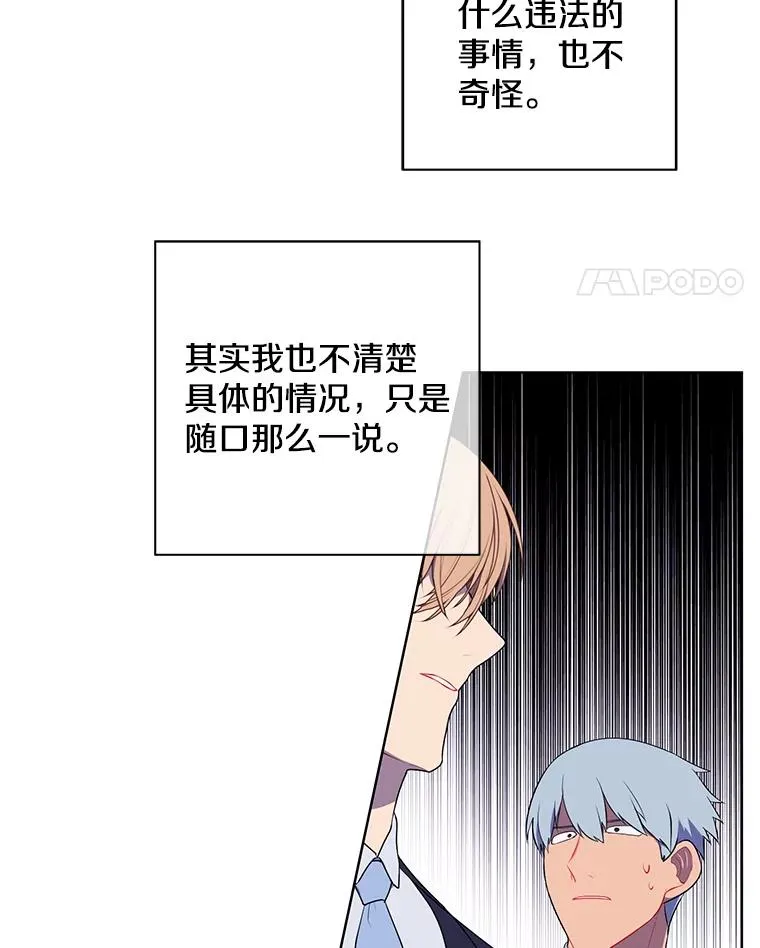 11.李镇宇的过去47