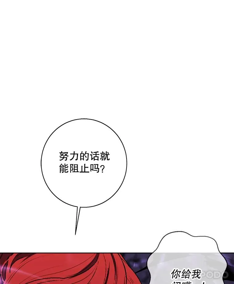 138.新的危机82