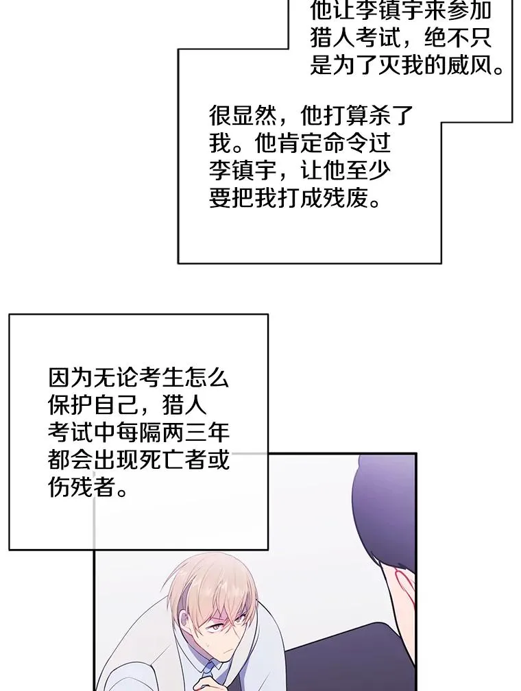 12.再见李度真23