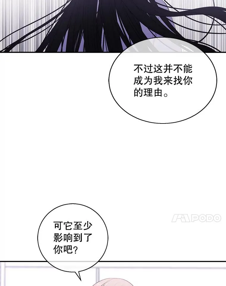 46.崔美娜的探望26
