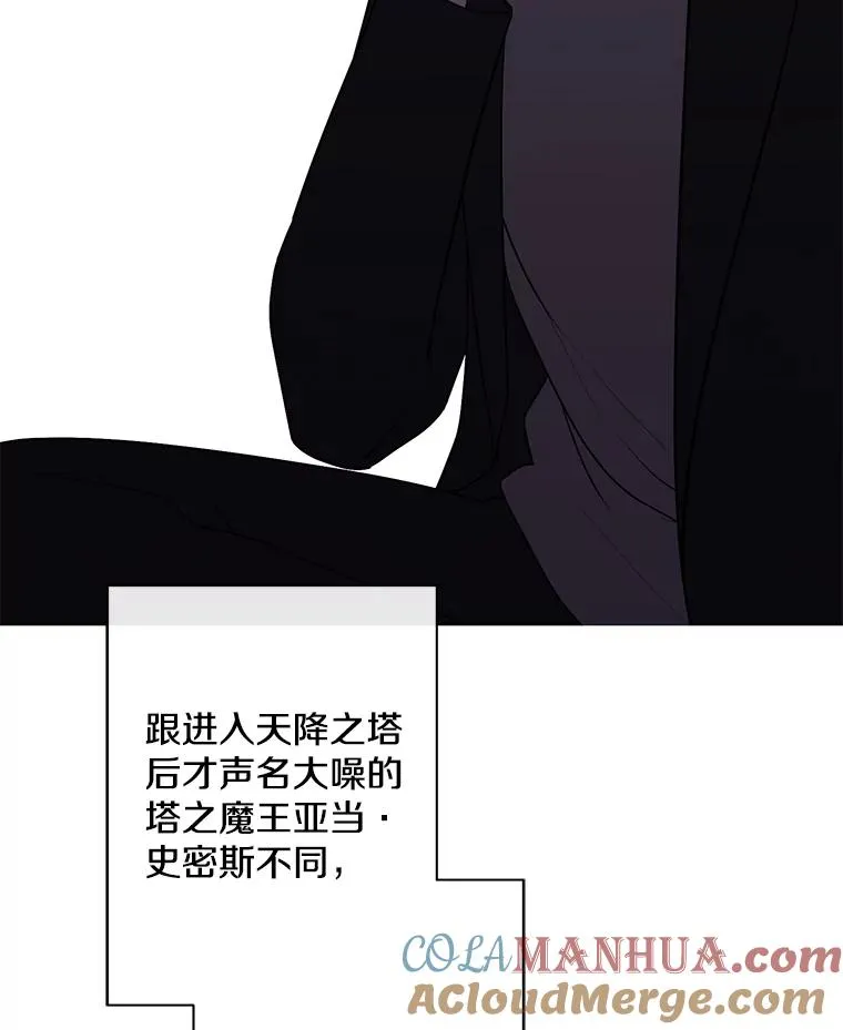 153.金玉坤的小算盘（1）36