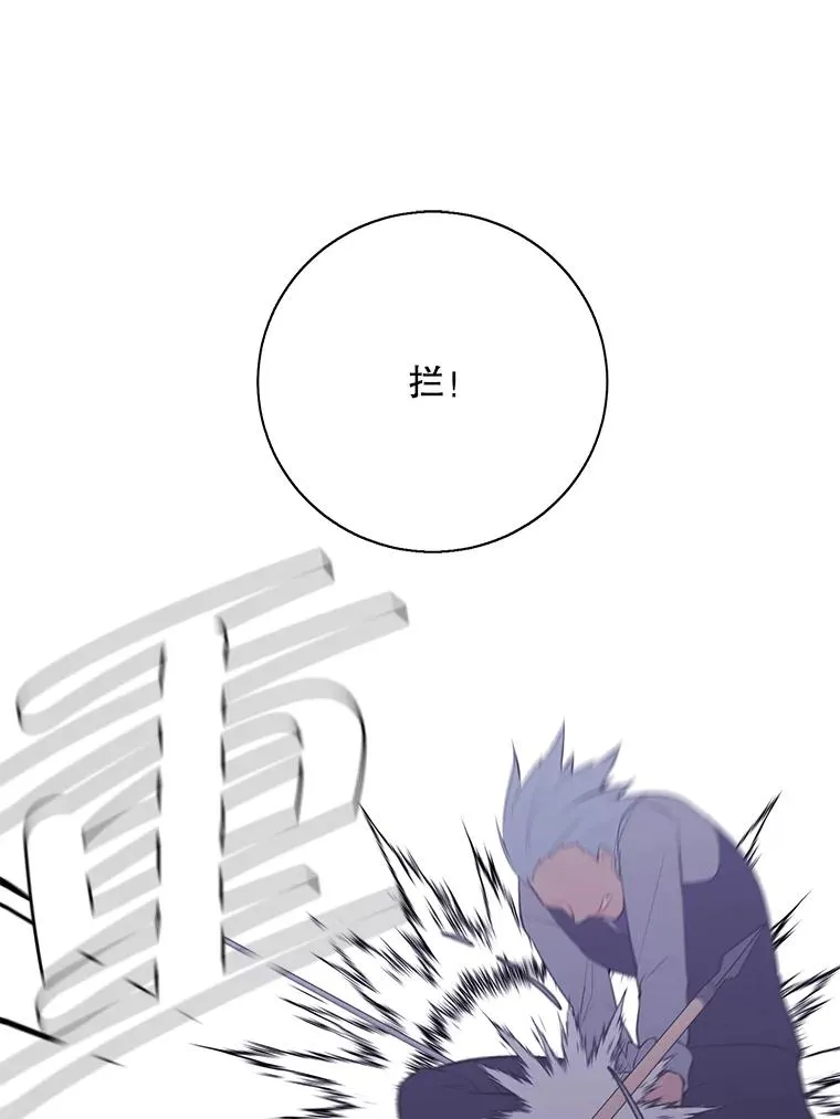 13.对练4