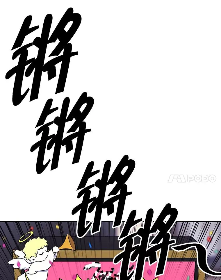 117.守护的信物61