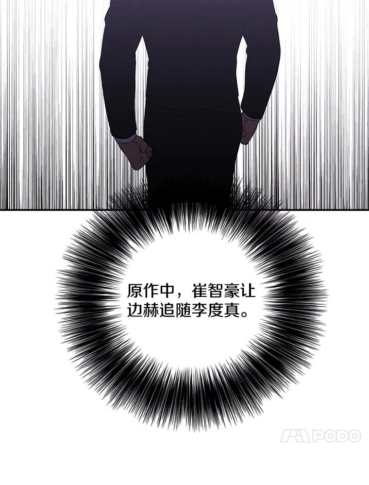 24.崔智豪41