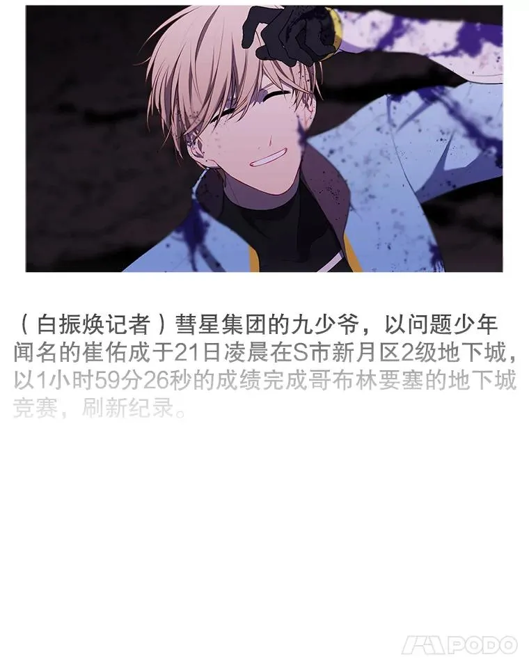 51.刷新纪录53