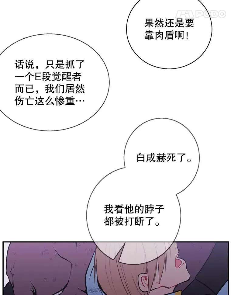 19.绑架（2）44