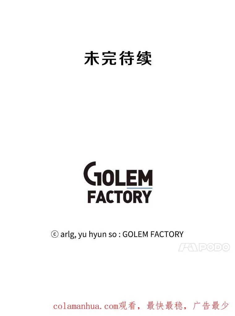 111.克拉克94