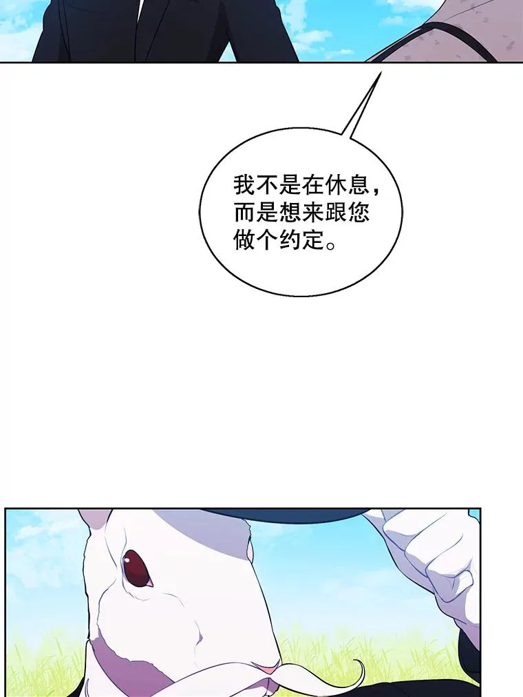 56.双面镜的约定31