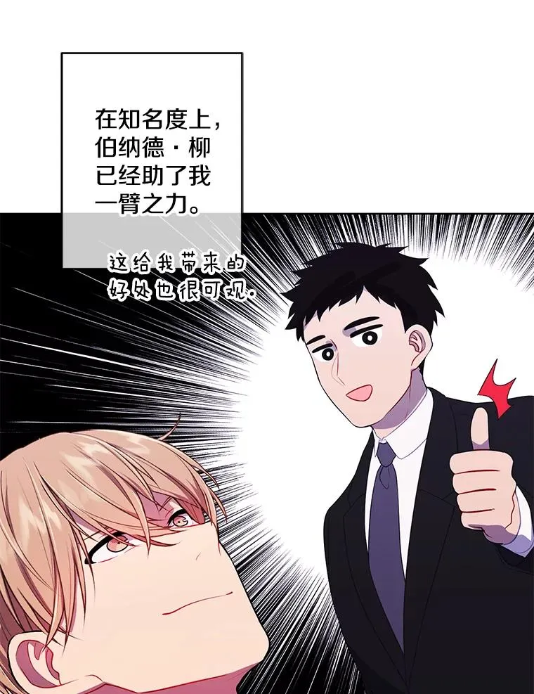 116.免费抽奖券58