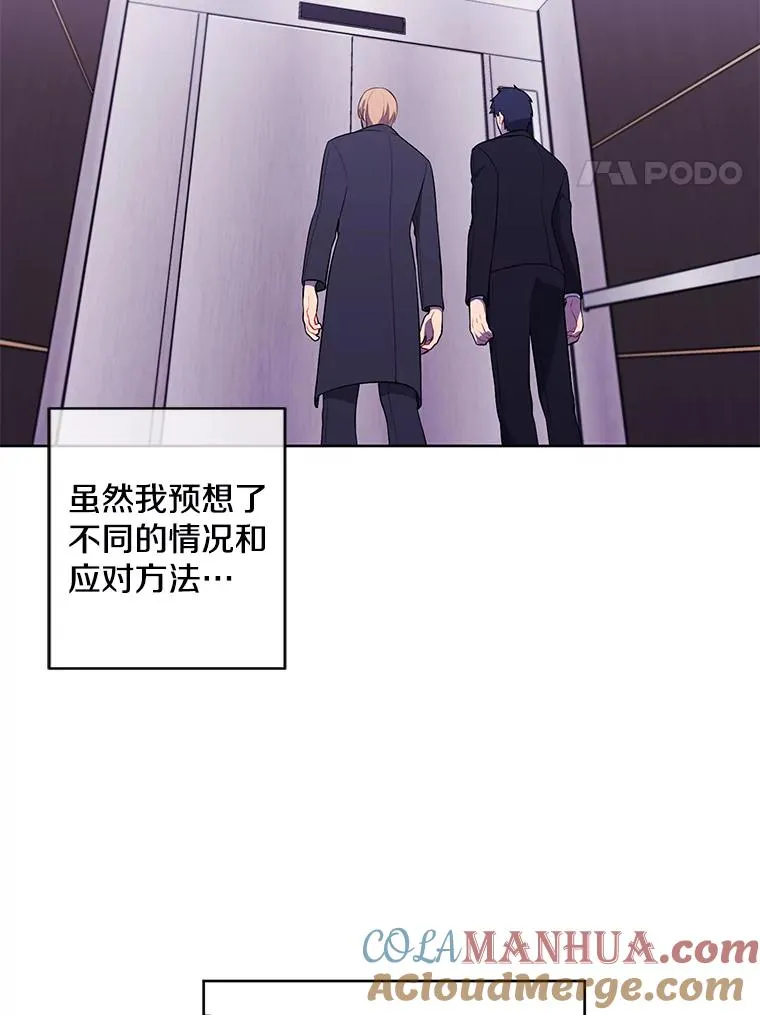64.鸿门宴3