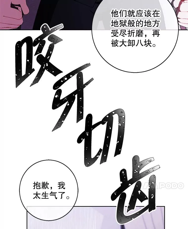 107.杀人的起点99