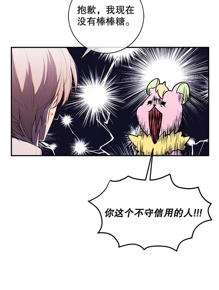 41.赌约61