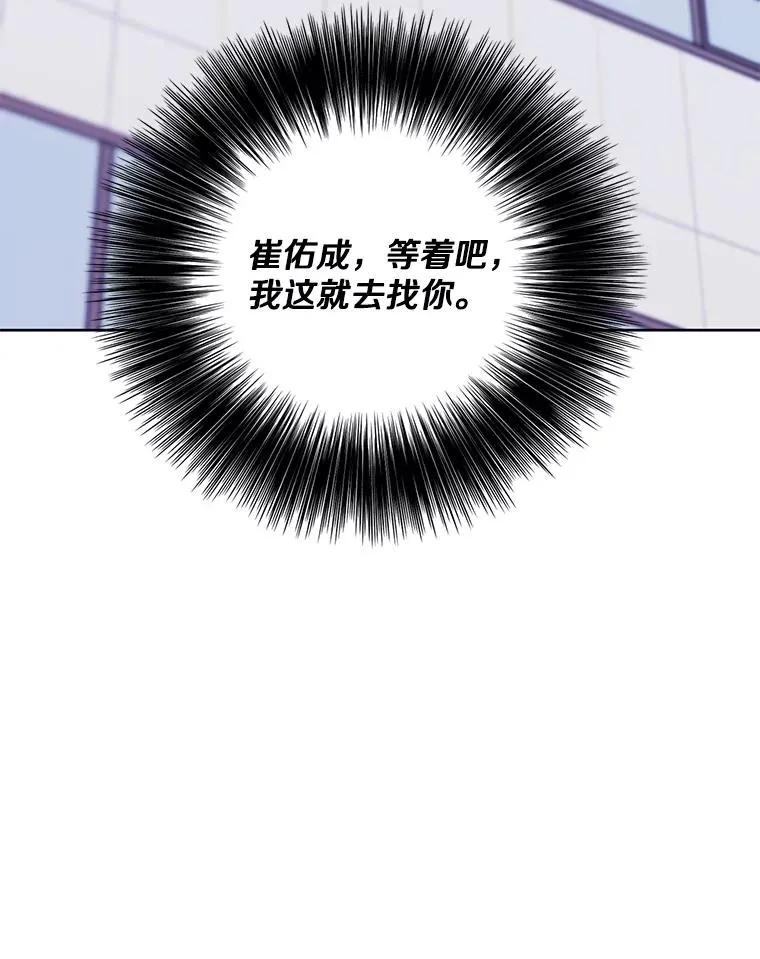 98.争吵114
