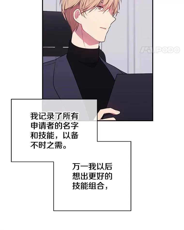 8.泛滥的魔女23