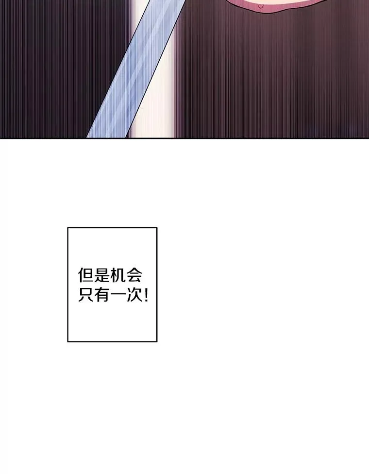 117.守护的信物86
