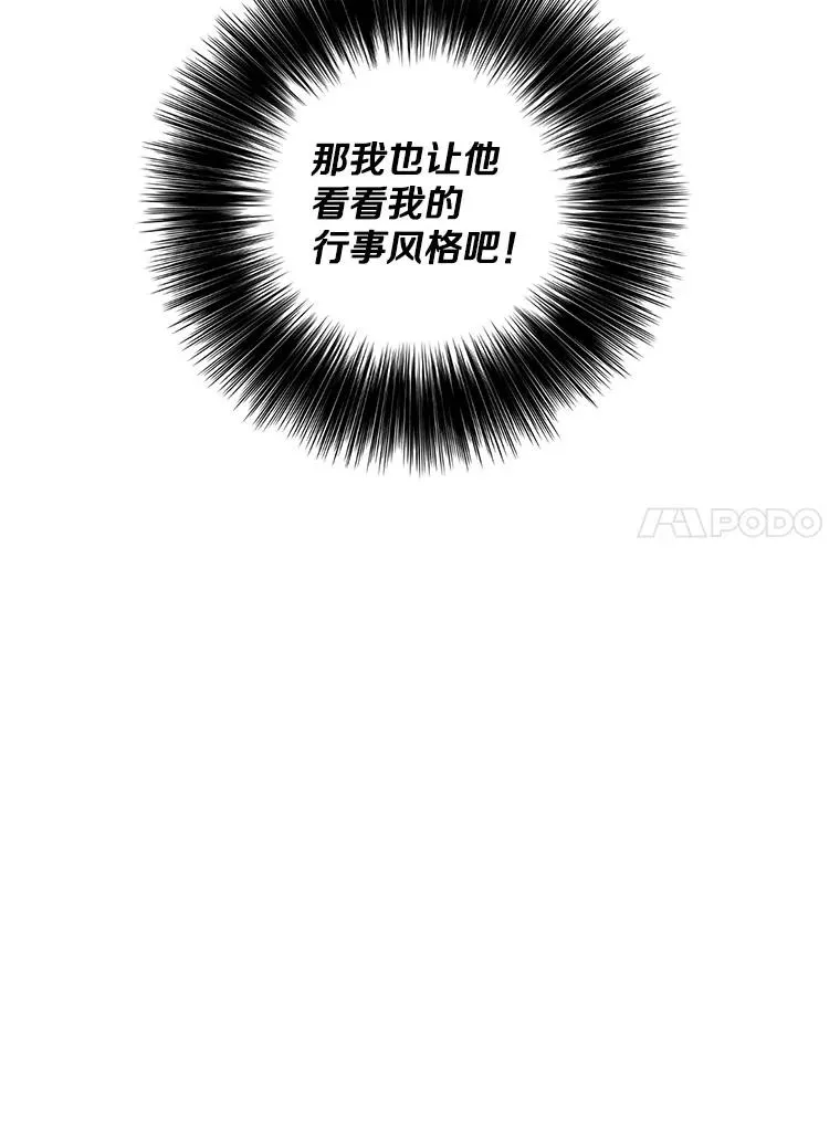 167.与李度真的角逐86