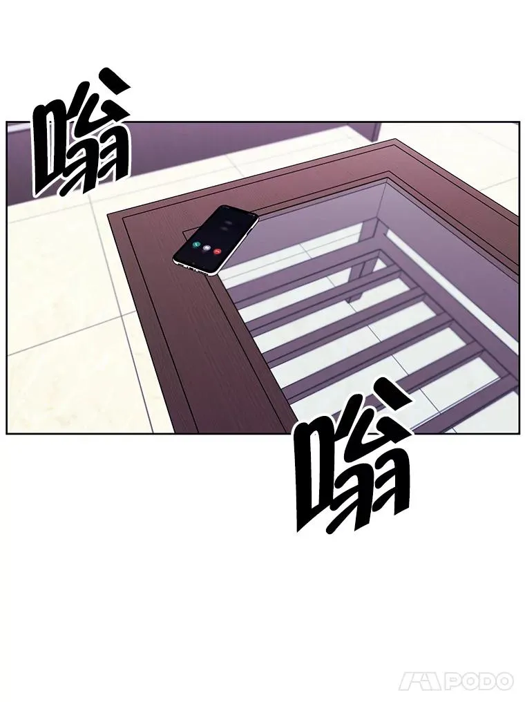 63.崔明灿的邀约74