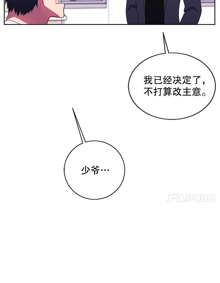 69.贤者之石53