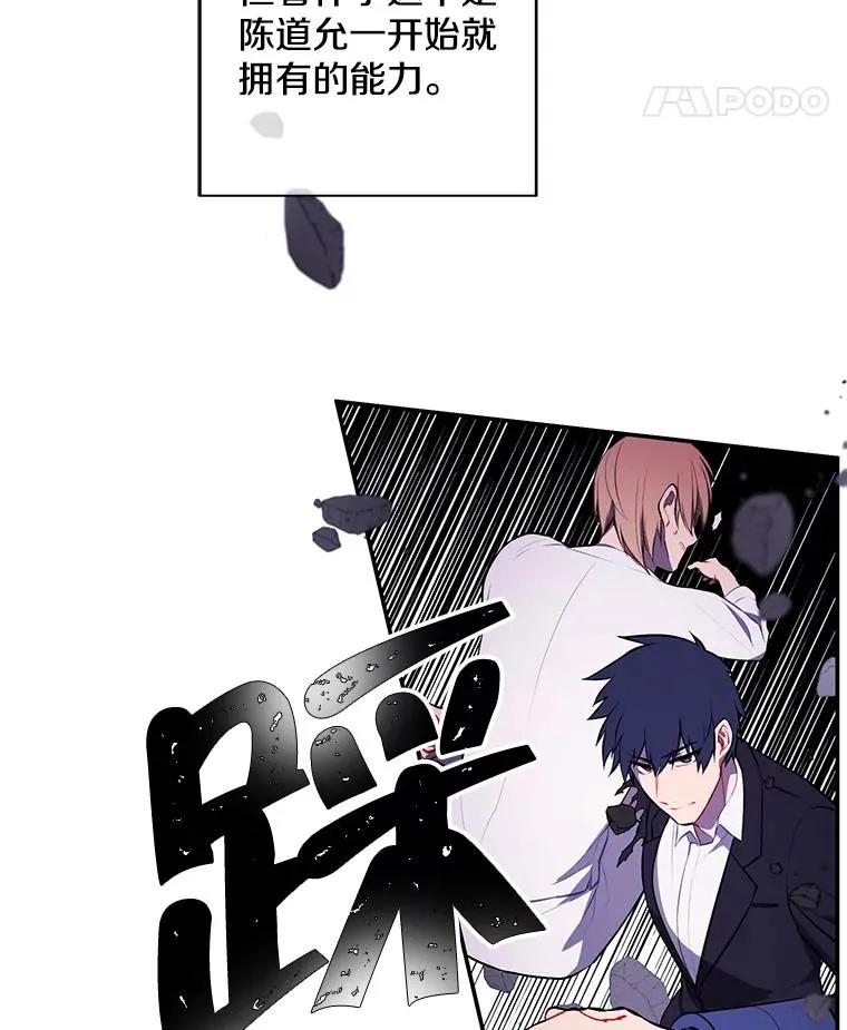 29.逃脱（2）59