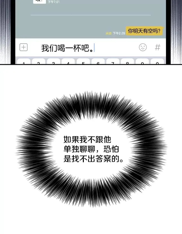 35.短信55