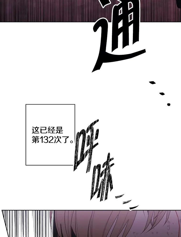 151.路的尽头93