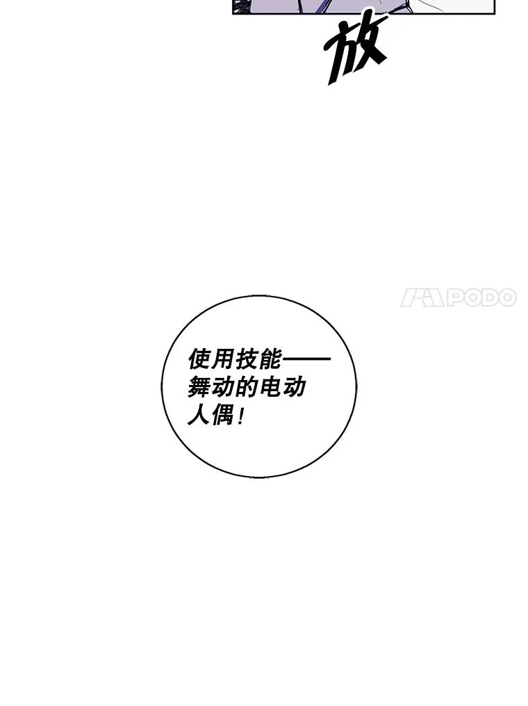 55.离家出走的兔子55