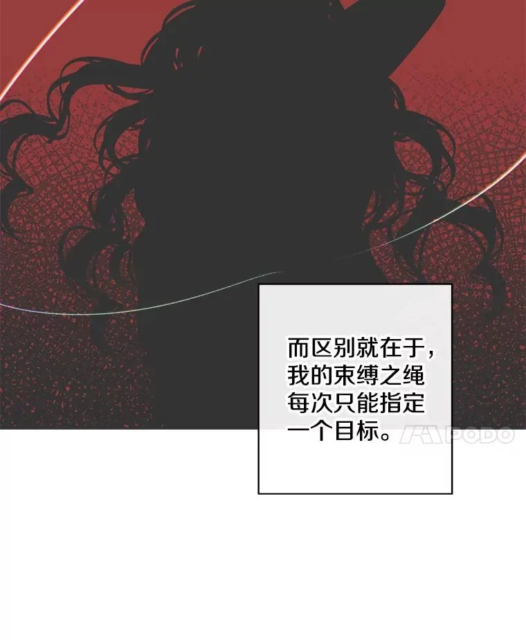 155.通道中的周旋47