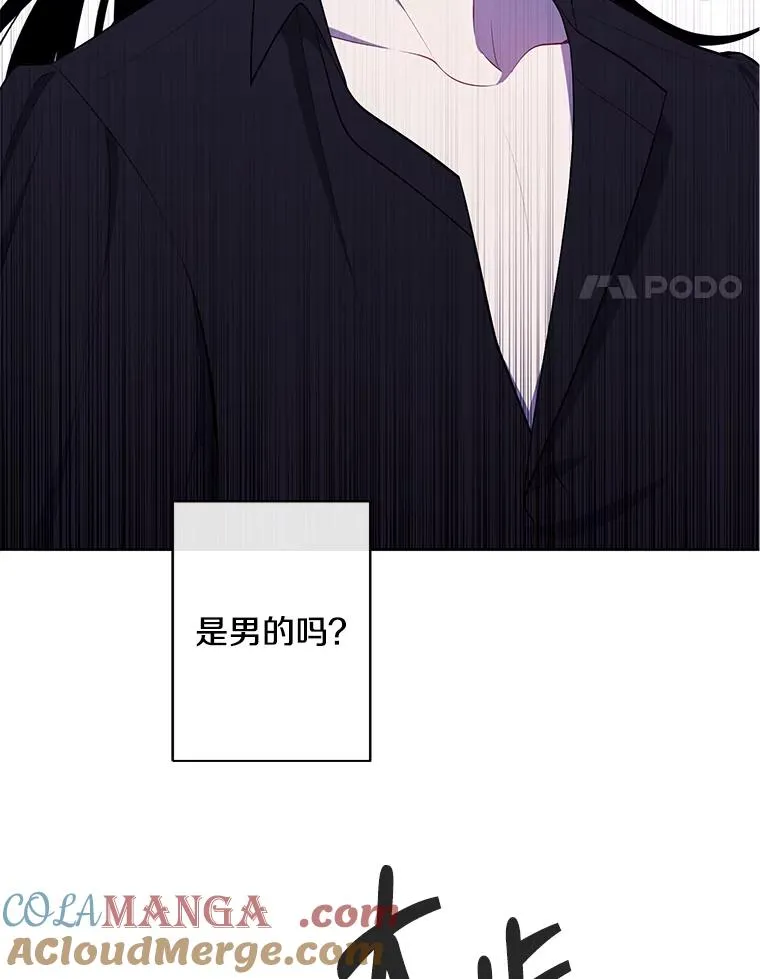160.反派登场28