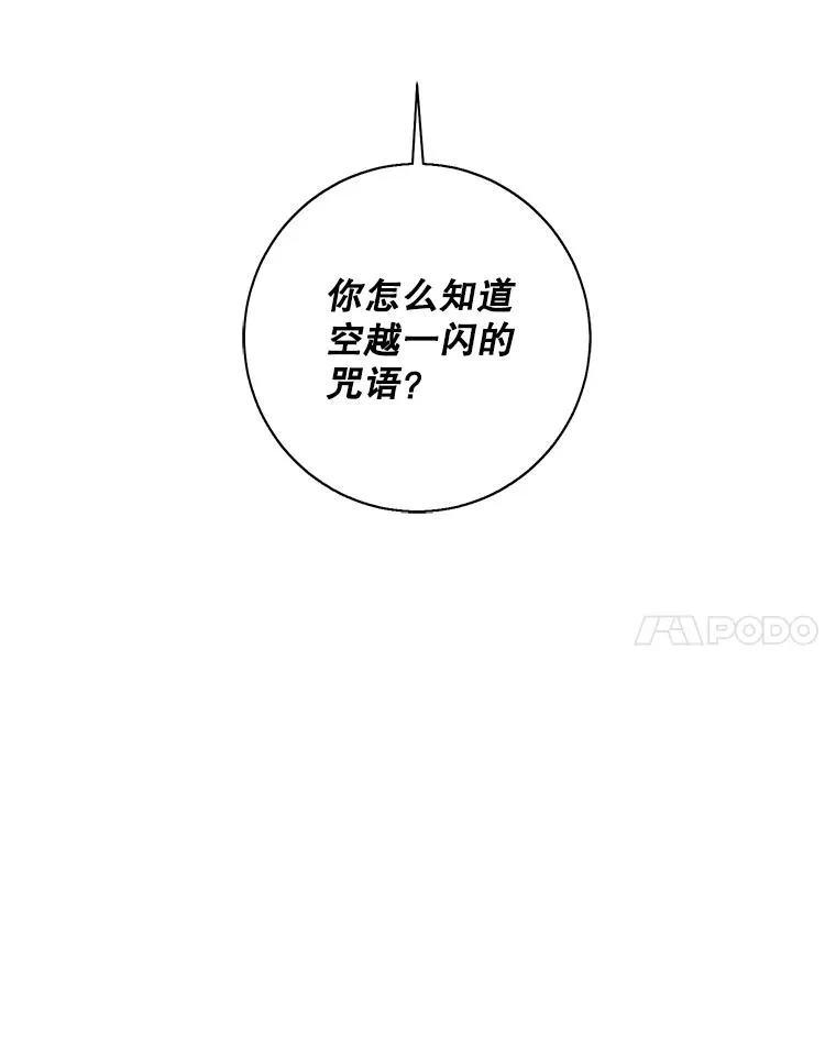 140.空越一闪94