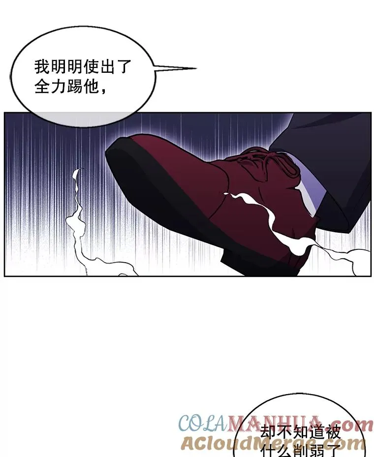 65.混战12