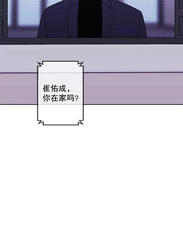 101.传闻23
