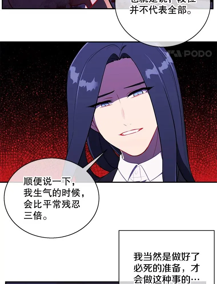 20.救命恩人28