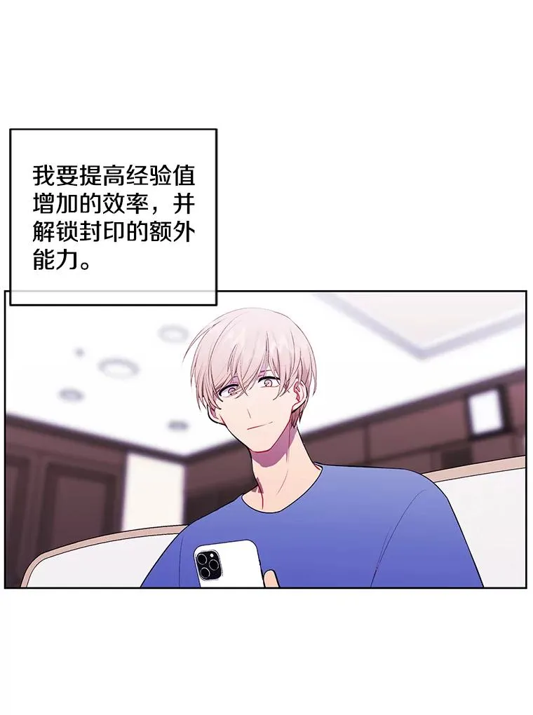70.猎人之夜32