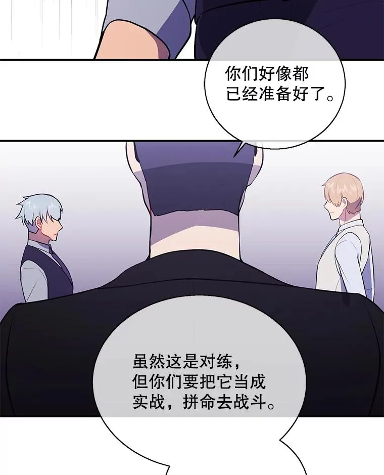 12.再见李度真64