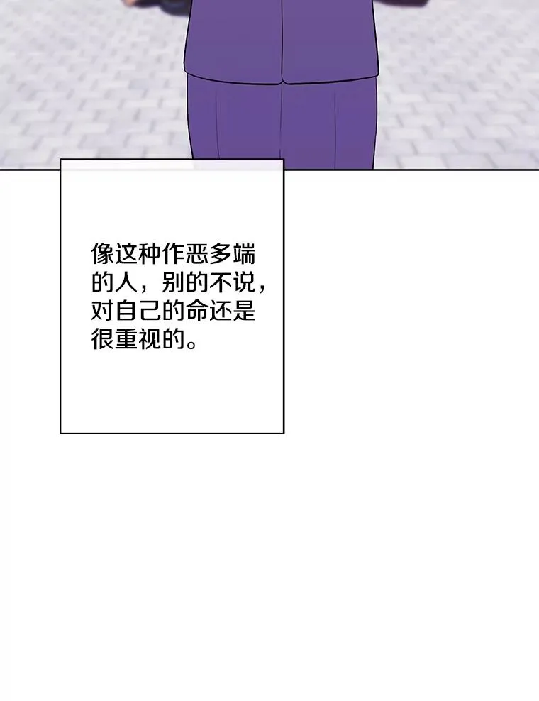 156.奴隶78