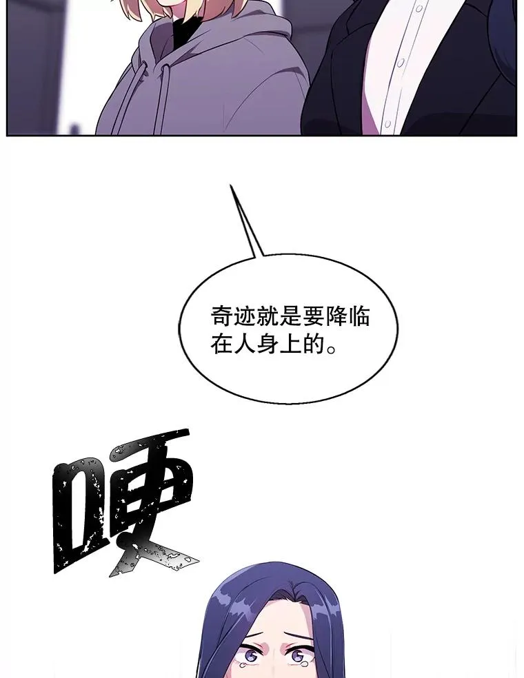 69.贤者之石38