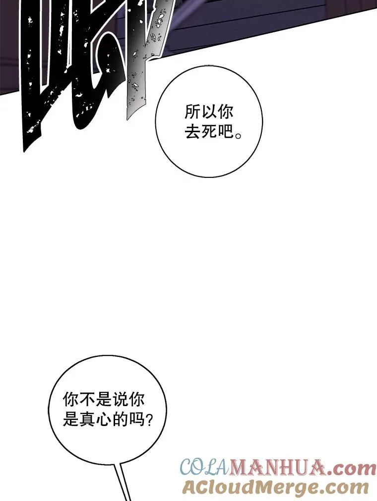 110.魔力暴走63